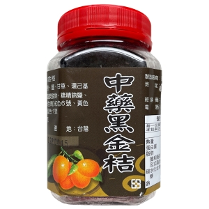 南化區農會 中藥黑金桔300g