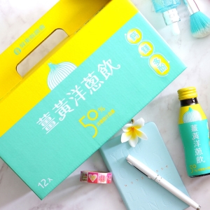 薑黃洋蔥飲(3入/禮盒裝/箱)