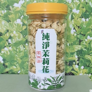 純淨茉莉花茶 (農藥零檢出)
