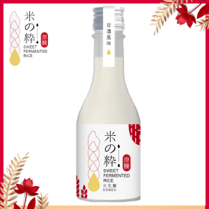 甘酒風味米花釀(180ML)