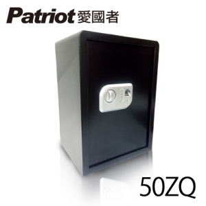 愛國者指紋型電子密碼保險箱(50ZQ)