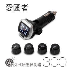 愛國者 300 無線點菸器藍光顯示 胎外式胎壓偵測器