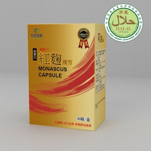 力大高單位紅麴複方(超級2.0)