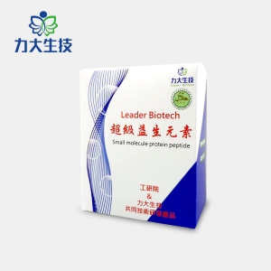 力大超級益生元素