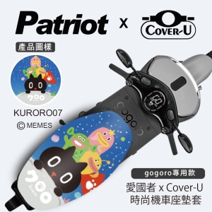 愛國者xCover-U 時尚彩繪機車座墊套-防燙、防潑水、防盜