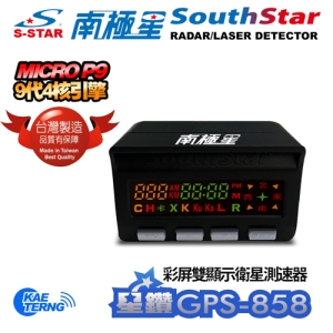 南極星 GPS-858 彩屏雙顯示衛星測速器【凱騰】
