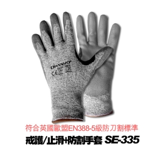 SE-335 戒護/止滑＋防割手套(黑/灰)