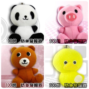 超高音動物布偶造型防身警報器(熊貓/小豬/小熊/小鴨)