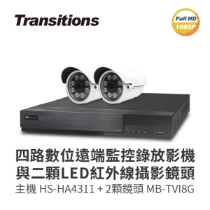 全視線 4路監視監控錄影主機(HS-HA4311)＋LED紅外線攝影機(MB-TVI8G) 台灣製造