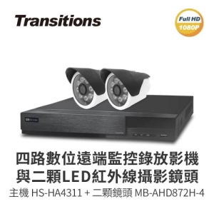 全視線 4路監視監控錄影主機(HS-HA4311)＋LED紅外線攝影機(MB-AHD872H-4*2) 台灣製造