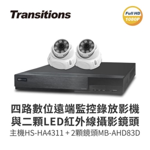 全視線 4路監視監控錄影主機(HS-HA4311)＋LED紅外線攝影機(MB-AHD83D)*2 台灣製造