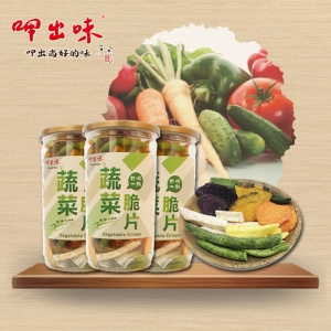 崙尾農場【呷出味】蔬菜脆片（可素食）150g/罐