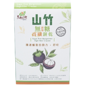 山竹無添加糖高纖餅乾(100g/盒)