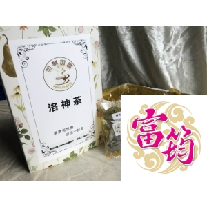 洛神茶(檸檬香茅風味)