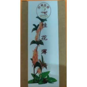 桂花薄荷茶