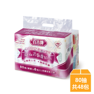 《百吉牌》抽取式廚房紙巾 (80抽x48包/箱)