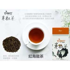 國畫盒裝原片茶葉-紅烏龍茶