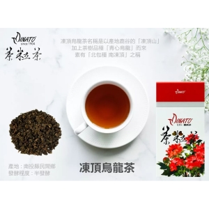 國畫盒裝原片茶葉-凍頂烏龍茶-150g
