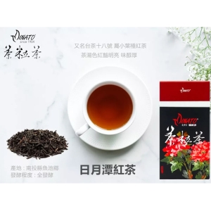 國畫盒裝原片茶葉-日月潭紅茶-100g