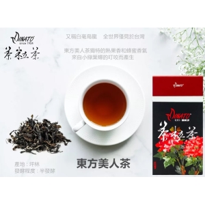 國畫盒裝原片茶葉-東方美人茶-70g