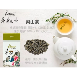 國畫盒裝原片茶葉-梨山茶-120g