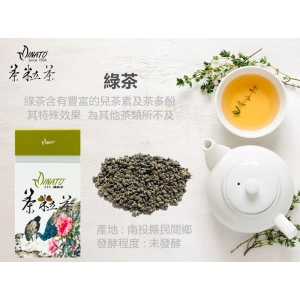 國畫盒裝原片茶葉-綠茶-120g