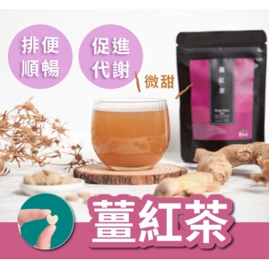 薑紅茶粒 84g