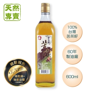 ◆特選農產品◆  60年製油廠 純正苦茶油 100%台灣苦茶籽 (天然專賣)