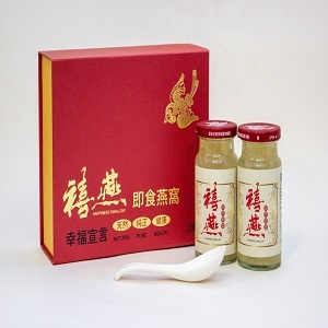 禧燕 - 即食燕盞