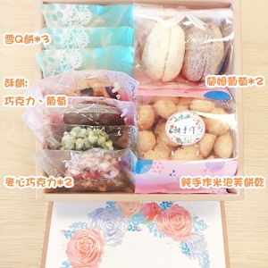北歐花園222款-手工親製‧用料嚴選‧台中手工餅乾