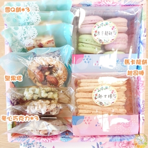 花漾禮盒331款-手工親製‧用料嚴選‧台中手工餅乾