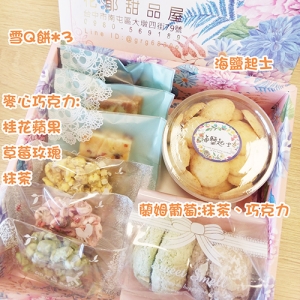 花漾禮盒209款-手工親製‧用料嚴選‧台中手工餅乾