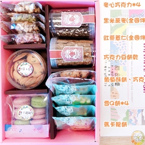 願望禮盒503款-手工親製‧用料嚴選‧台中手工餅乾