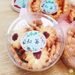 紅莓餅乾-純手工親製