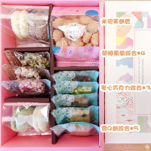 願望禮盒266款-手工親製‧用料嚴選‧台中手工餅乾