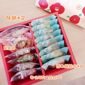 山茶花禮盒271款-手工親製‧用料嚴選‧台中手工餅乾