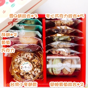 山茶花禮盒262款-手工親製‧用料嚴選‧台中手工餅乾