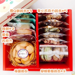 山茶花禮盒282款-手工親製‧用料嚴選‧台中手工餅乾