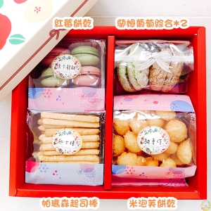 山茶花禮盒308款-手工親製‧用料嚴選‧台中手工餅乾