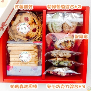 山茶花禮盒311款-手工親製‧用料嚴選‧台中手工餅乾