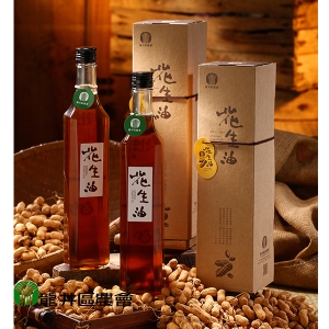 【龍井區農會】100%花生油 465ML(禮盒)