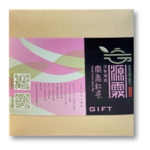 【源霧】蜜香紅茶