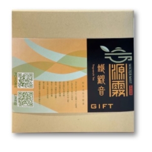【源霧】鐵觀音