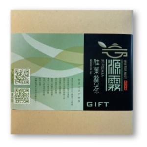 【源霧】佳葉龍茶