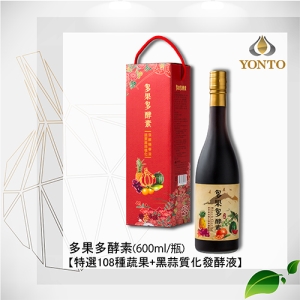 多果多酵素 600ml/瓶 《蔬果黑蒜植化素發酵液》【過年禮盒】