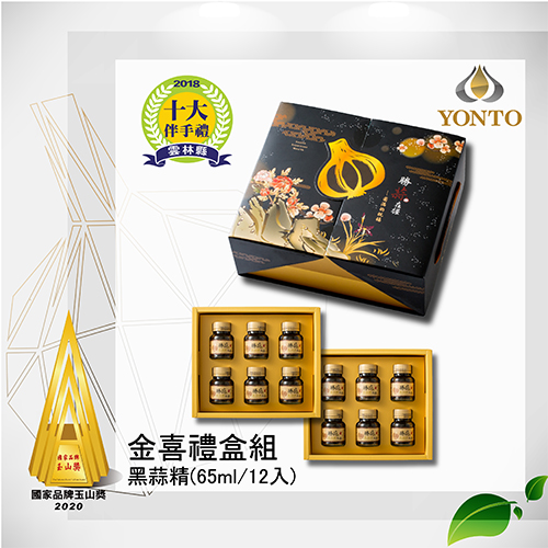 【詠統】勝蒜在握 黑蒜精-金喜禮盒-65mlX12入(可i郵箱取貨)【過年禮盒】