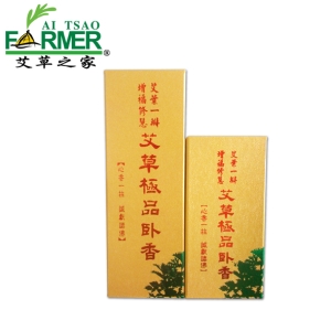 艾草極品臥香(5寸)