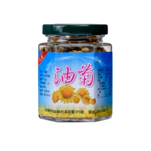 樂山咖啡農場-小油菊