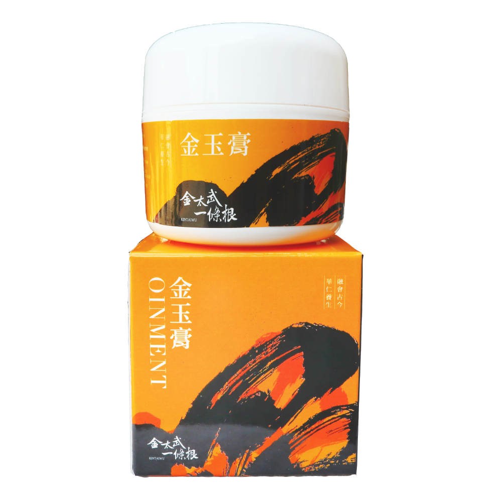 【金太武一條根】金門一條根精油膏 50g 【金玉膏】