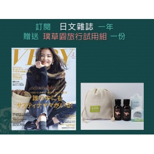 VERY  日文雜誌  月刊  1年12期